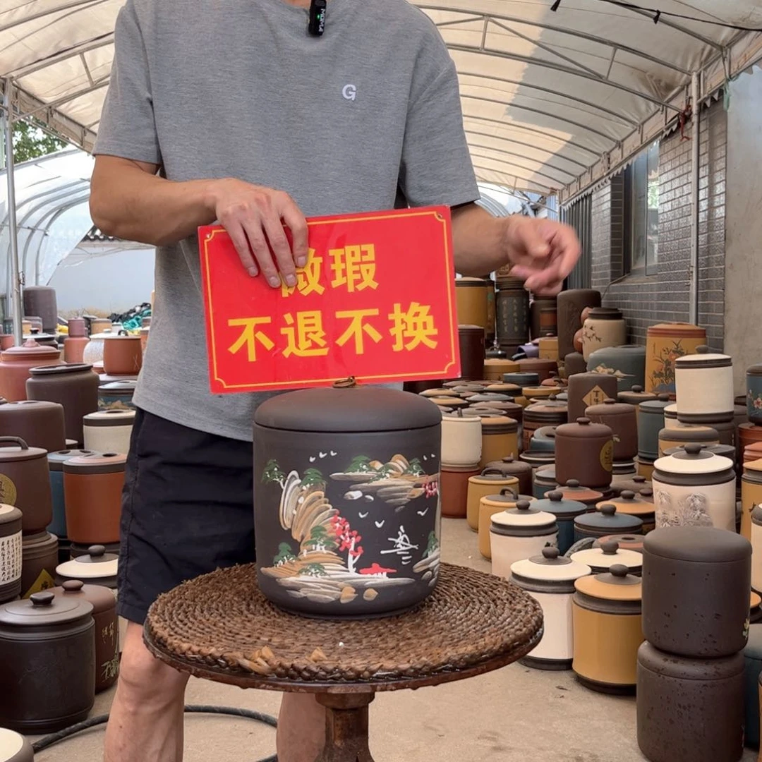 紫砂茶叶罐7 饼茶叶罐