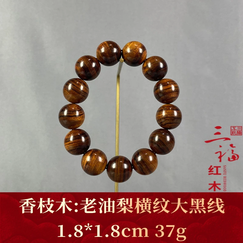 110896 老油梨横纹大黑线 香枝木