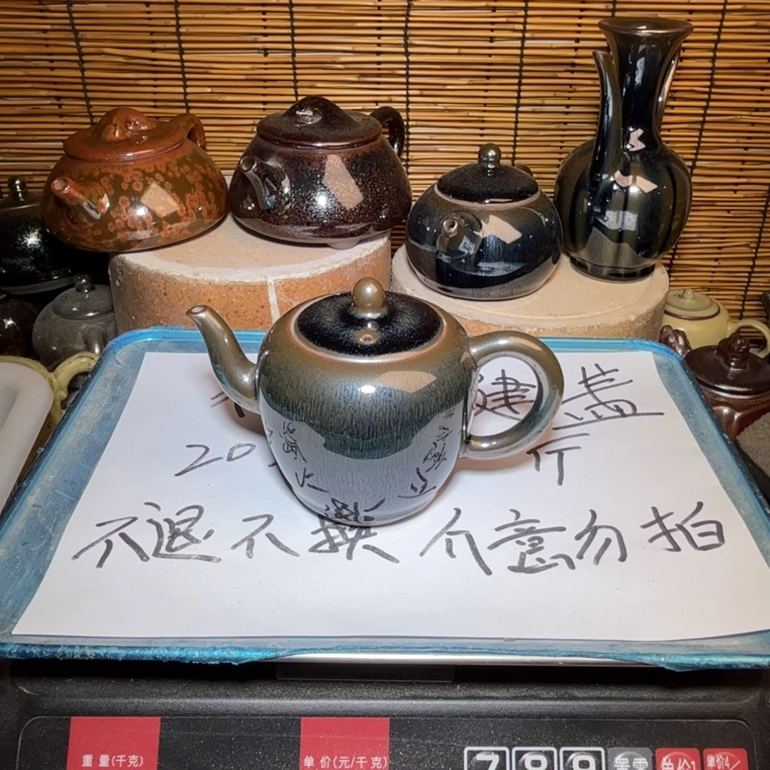 茶盏建窑建盏 微瑕作品