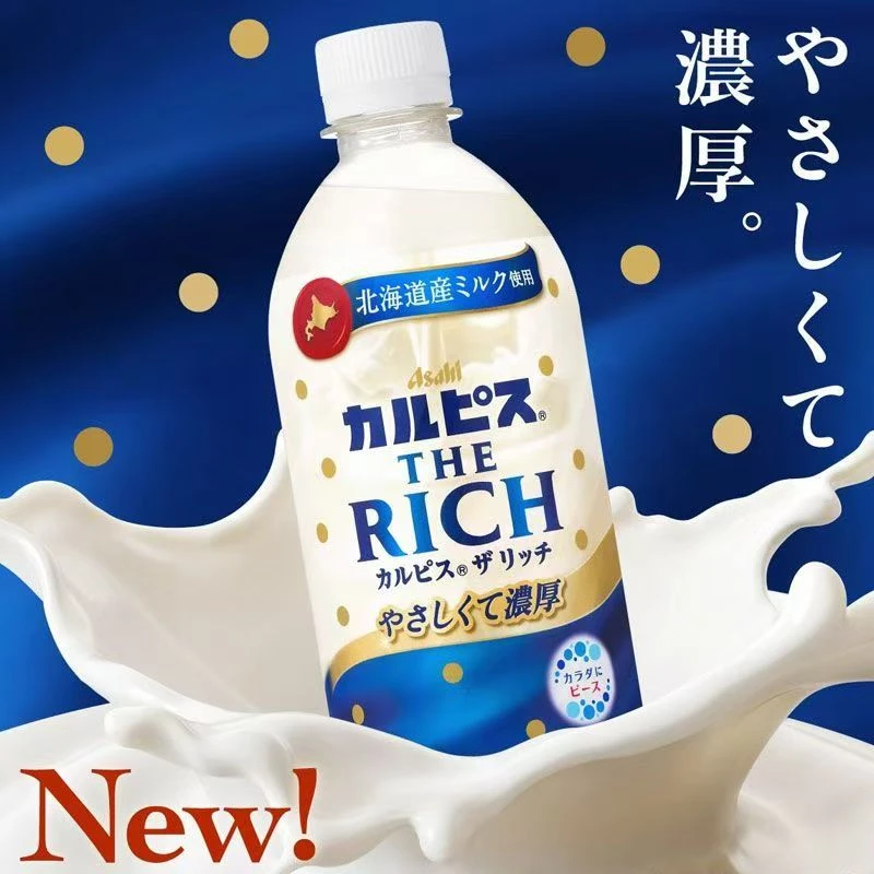 现货日本进口可尔必思浓郁乳酸味饮料日式人气休闲早餐饮品470ml