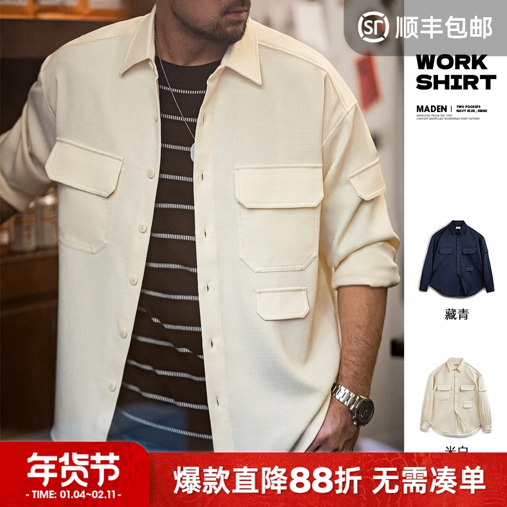 马登工装美式休闲廓形抗皱免烫长袖衬衫宽松翻领口袋衬衣外套男春