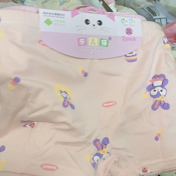 小女孩小孩子的内裤两加