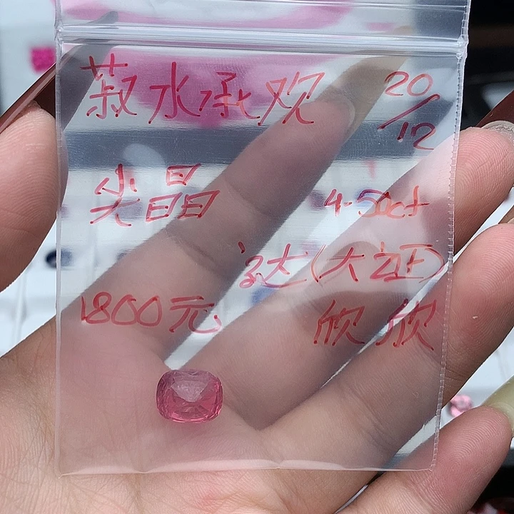 菽***欢定制尖晶石未镶嵌尖晶石裸石