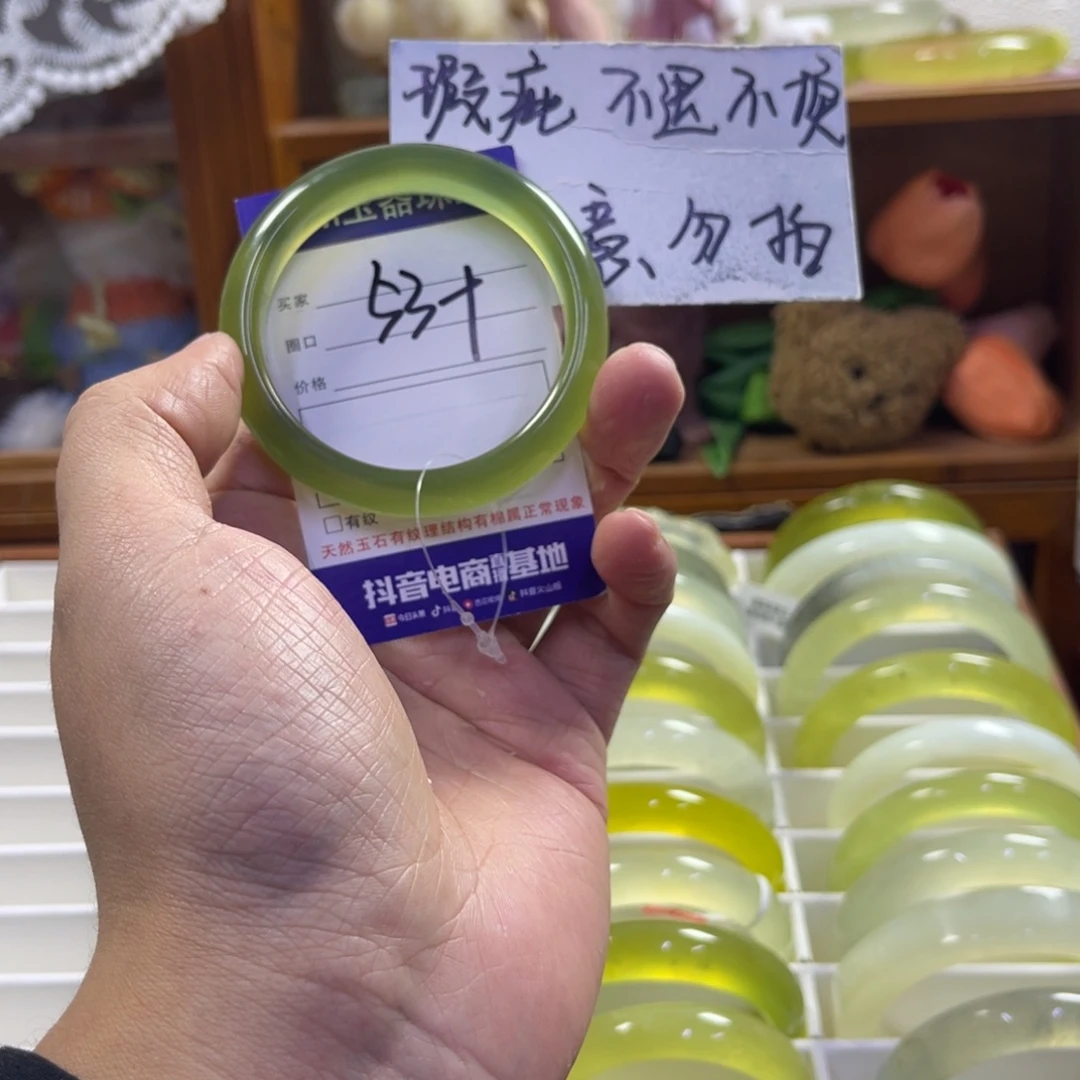 蛇纹石玉未镶嵌手镯414