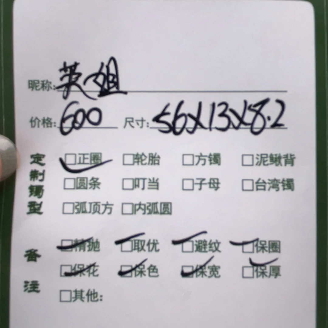 英***姐珐琅非金属丫丫推荐定制手镯