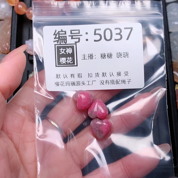 玛瑙/玉髓颈饰合金小*儿