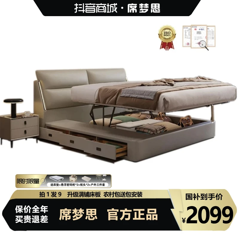2025新款三抽气压主卧头层牛皮高箱储物意式极简1.8双人床小户型