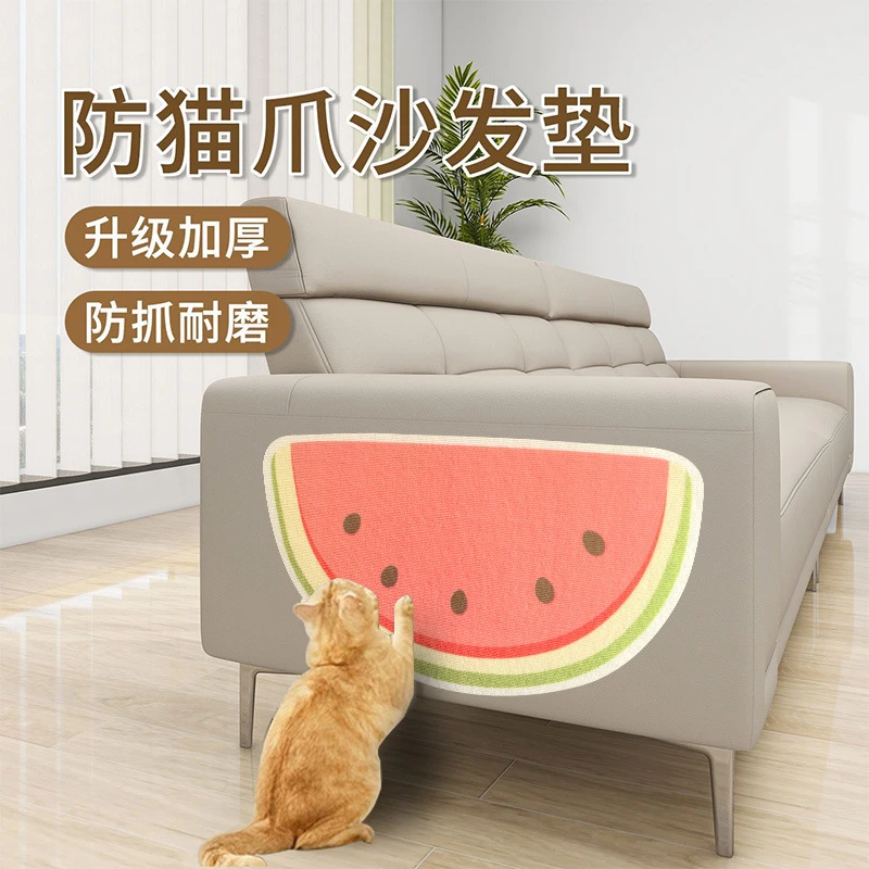 免打孔自粘立式猫抓板贴墙猫爬垫防猫抓耐磨猫咪用品