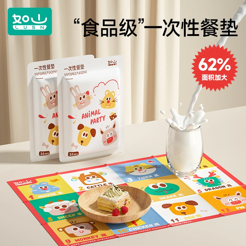 如山儿童一次性餐垫宝宝辅食专用免洗餐垫大尺寸zz