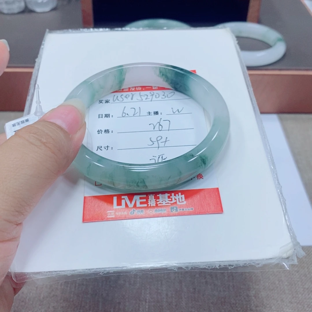 u***1石英岩玉手镯未镶嵌