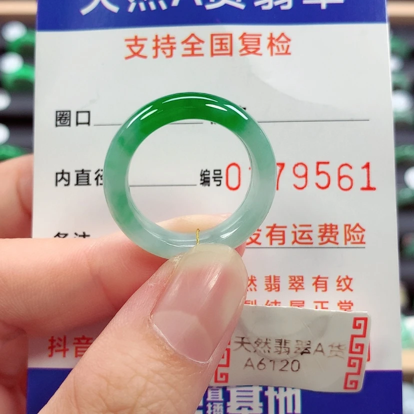 【闪购商品】未镶嵌戒指翡翠明*爷17/18号