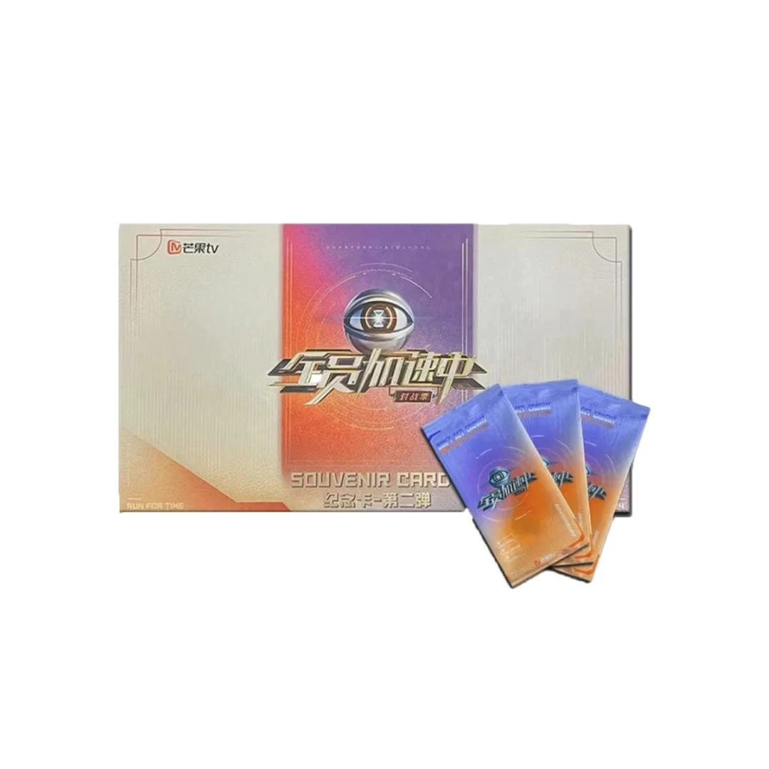 全员加速中对战季限定纪念卡第二弹代拆 盲盒