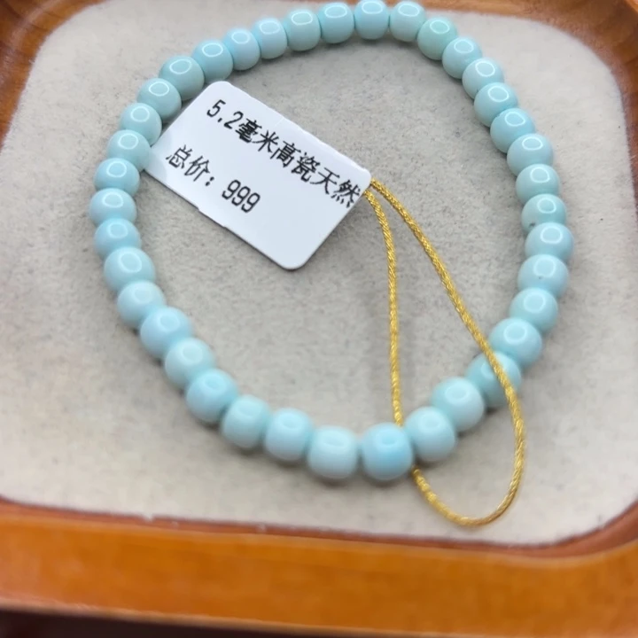 未镶嵌绿松石手链