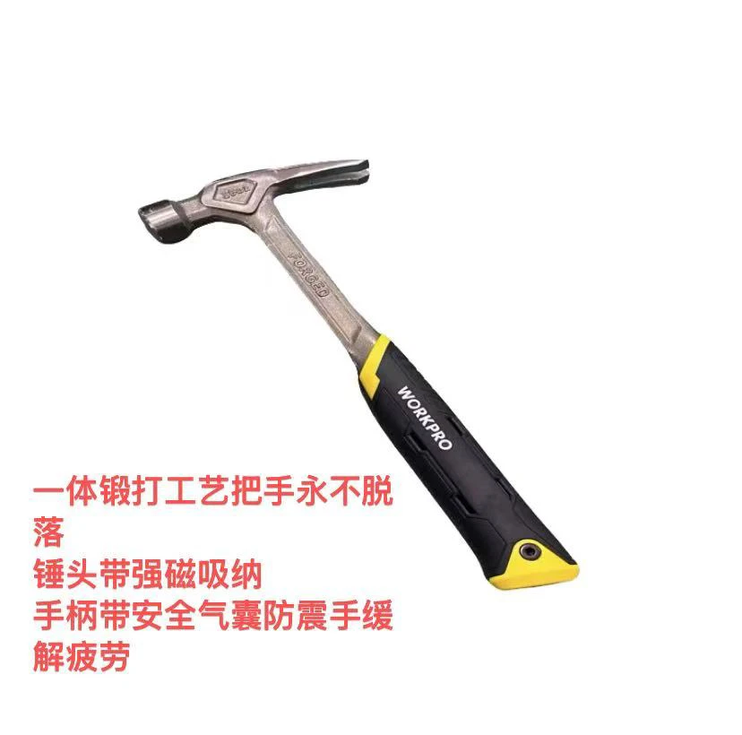 微绣款锻打连体强磁羊角锤施工锤防震手设计36公分0.9千克
