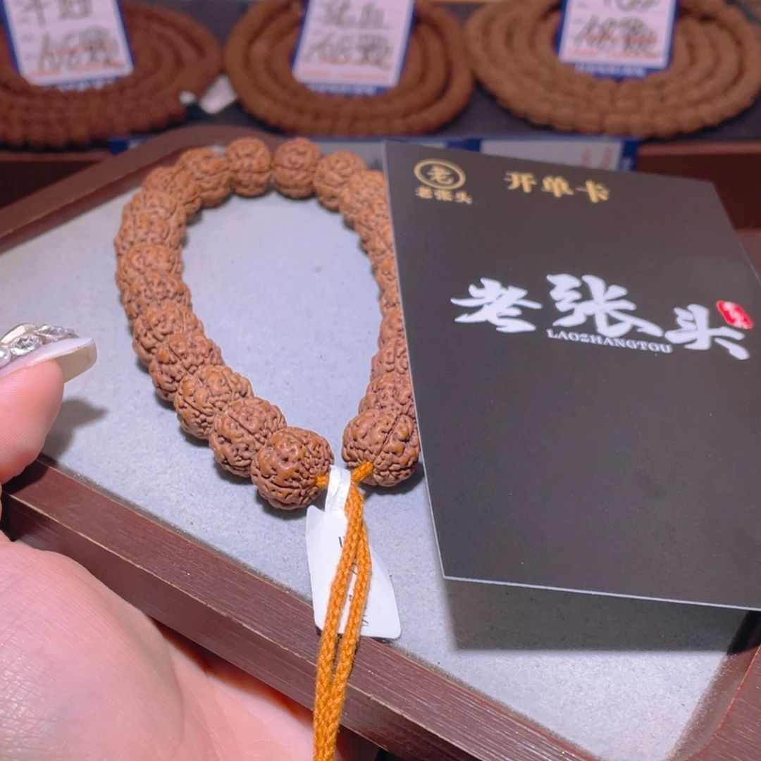 金刚菩提手串好**啊002古树龙珠15.2