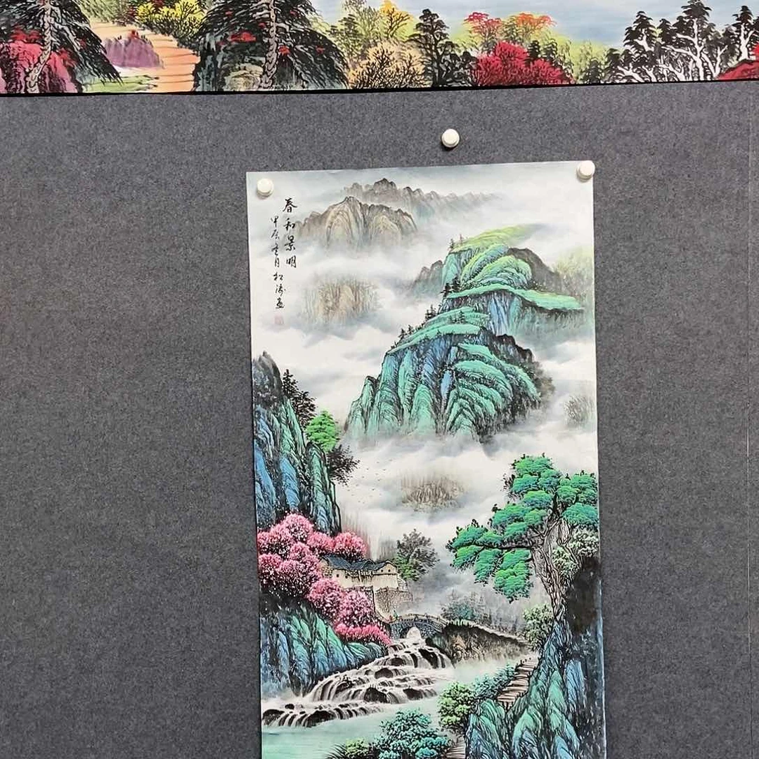 国画四尺山水一副