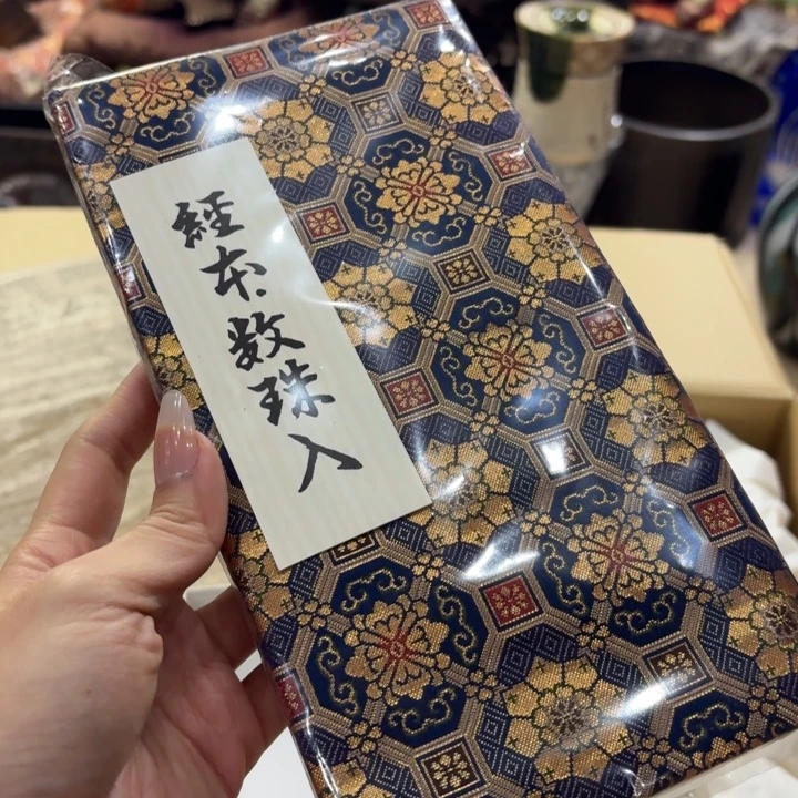 布古美术置物摆件