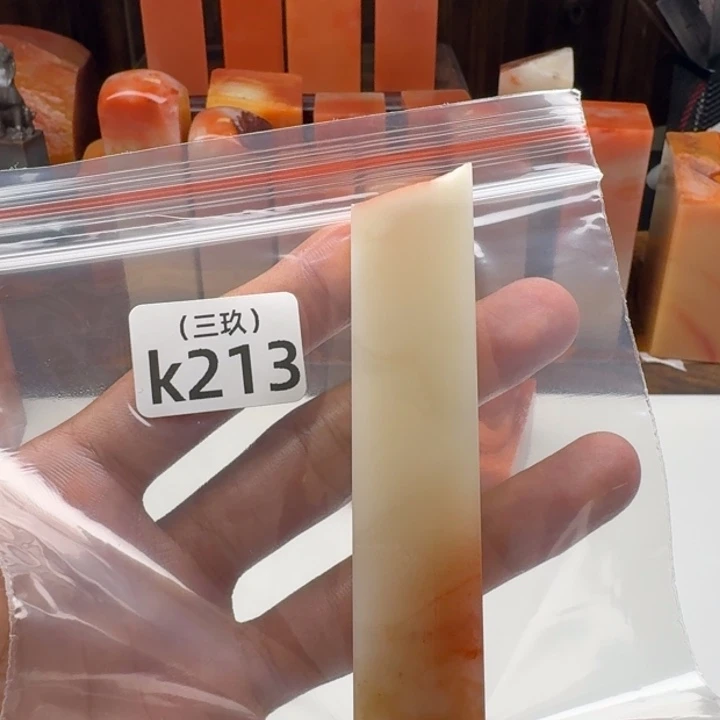 佐***荫寿山石印石老挝 老挝 老挝