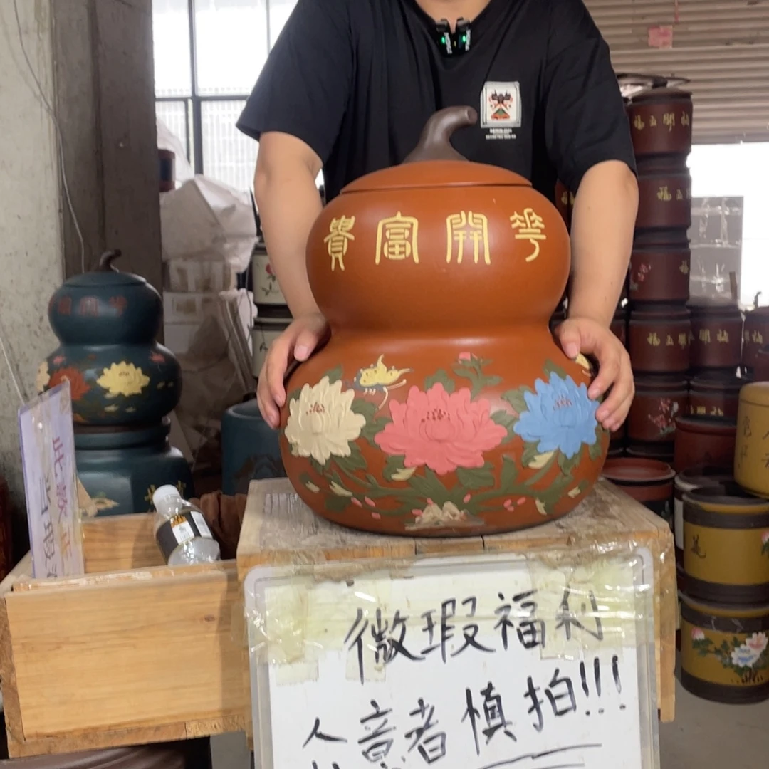 宜兴原矿紫砂茶叶罐