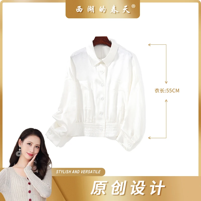 西湖的春天真丝桑蚕丝翻领字母衬衫2025时尚百搭上衣女TP0180款
