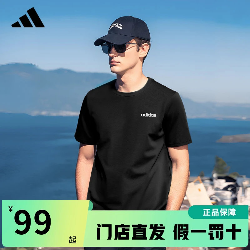 阿迪达斯短袖男女情侣2025夏季新款健身训练跑步速干半袖t恤运动