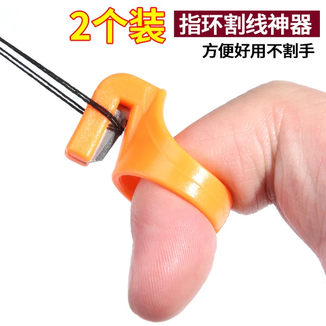缝纫剪线头神器绑粽子线包粽子割线刀割线器断线器割粽绳工具剪刀