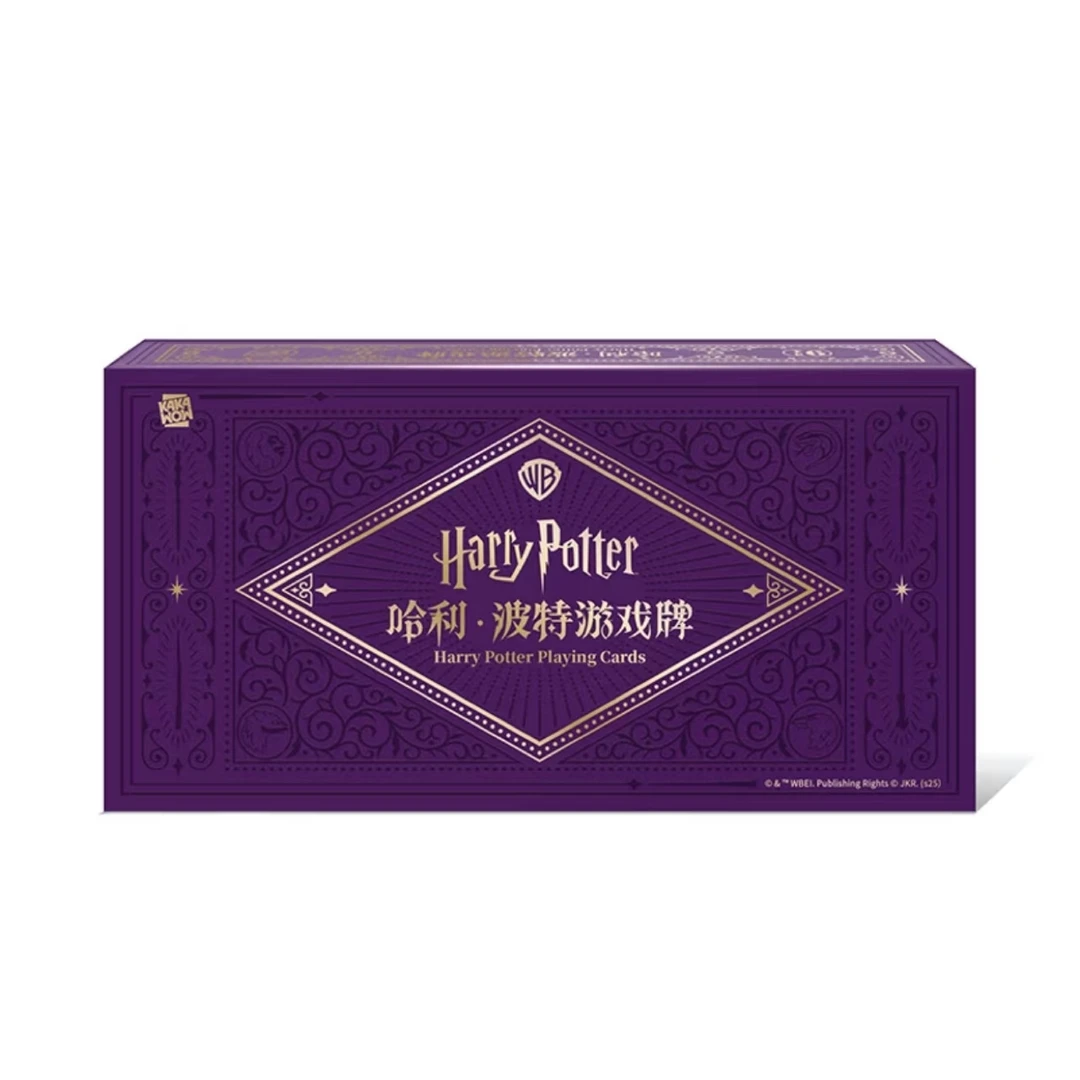 【哈利波特】卡卡沃 哈利·波特正版授权游戏卡牌（下单默认代拆）