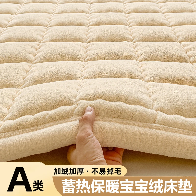 牛奶绒床垫加厚床盖儿童冬季加绒床单床上垫被床褥垫铺底学生宿舍