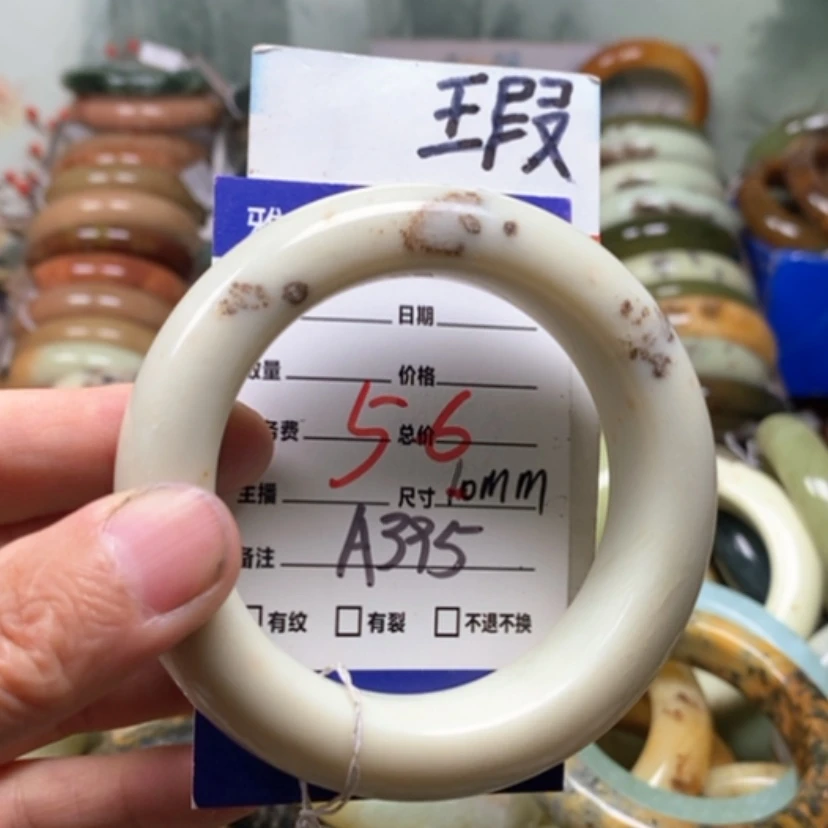 【闪购商品】未镶嵌蛇纹石玉手镯