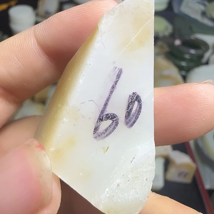 和田玉（糖玉）未镶嵌珠宝半成品