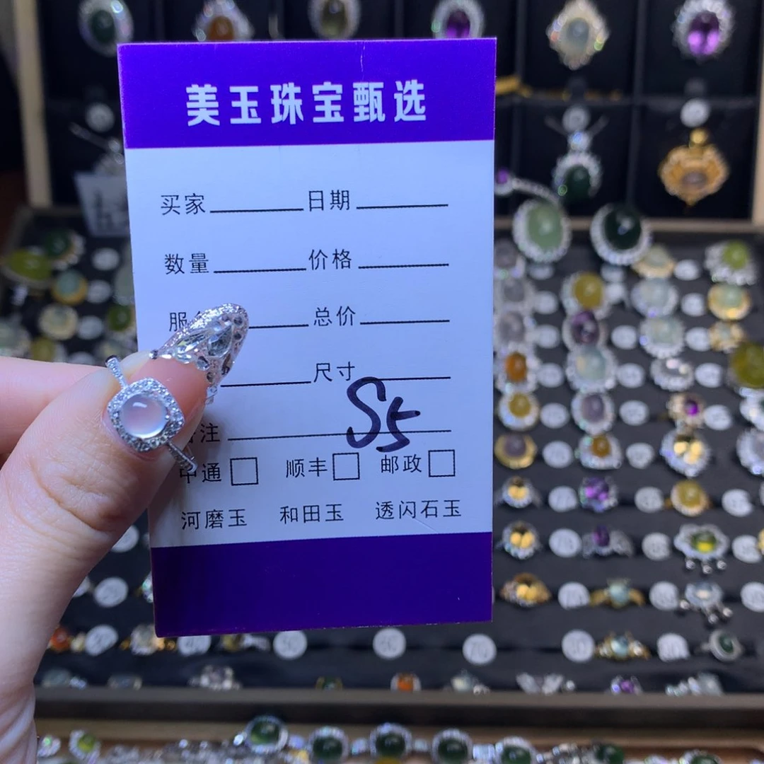 岫玉戒指银S925镶嵌小*-戒指