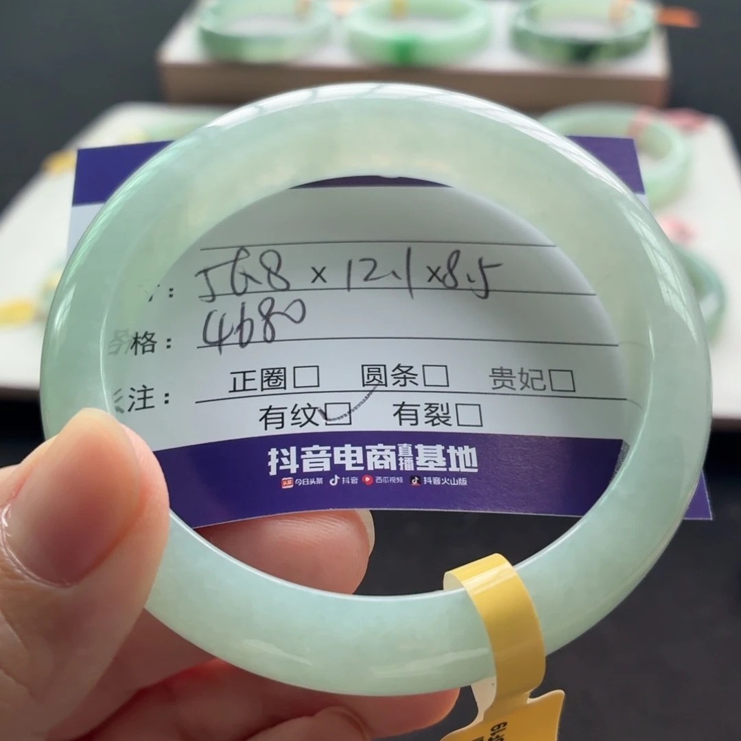 未镶嵌手镯翡翠翡翠