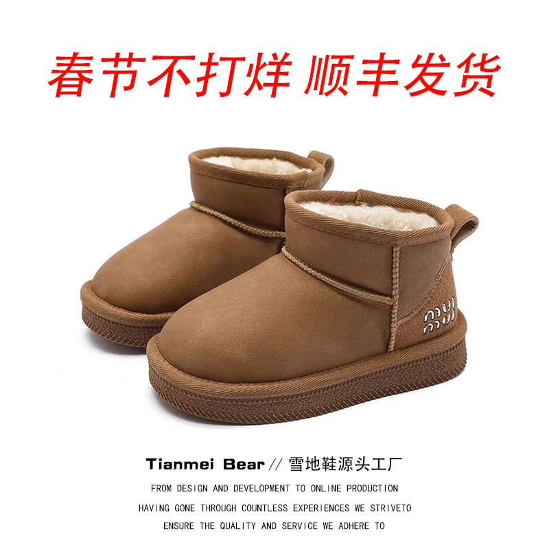2024新款儿童真皮复古羊巴皮低帮防水雪地靴大棉加厚防滑保暖