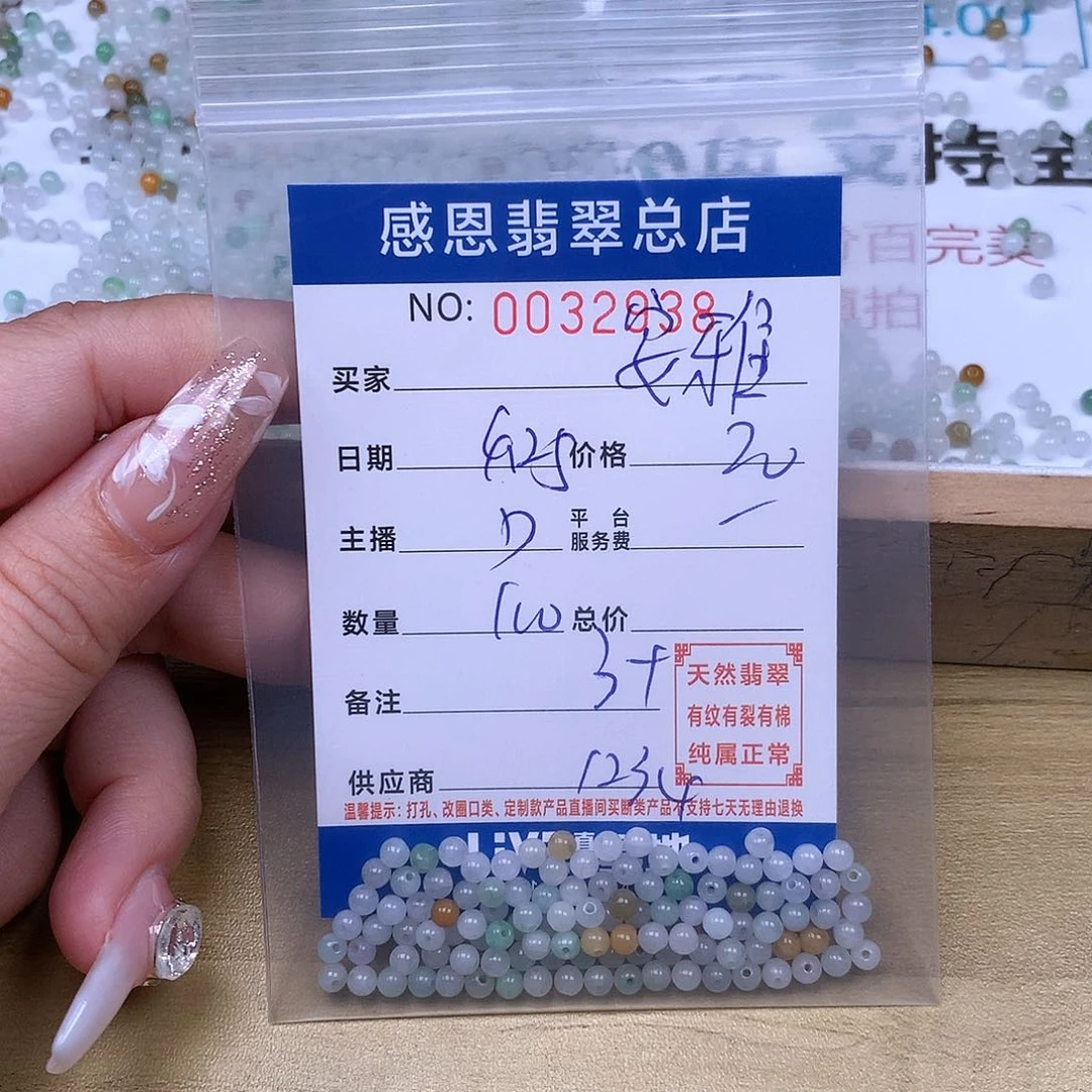 未镶嵌手链翡翠(****~翡翠