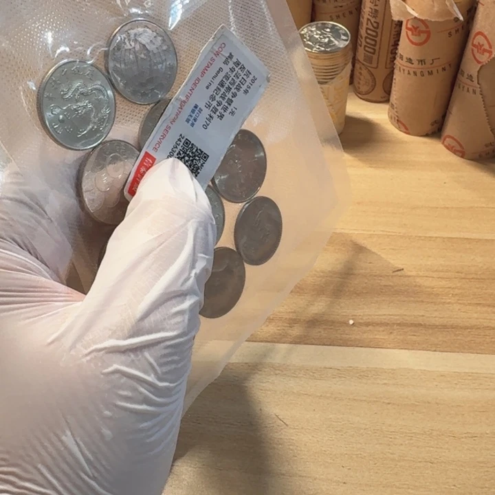 其他普通金属10枚，币套装币