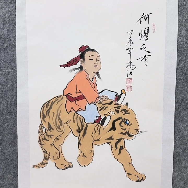 书法大茂书画院福利