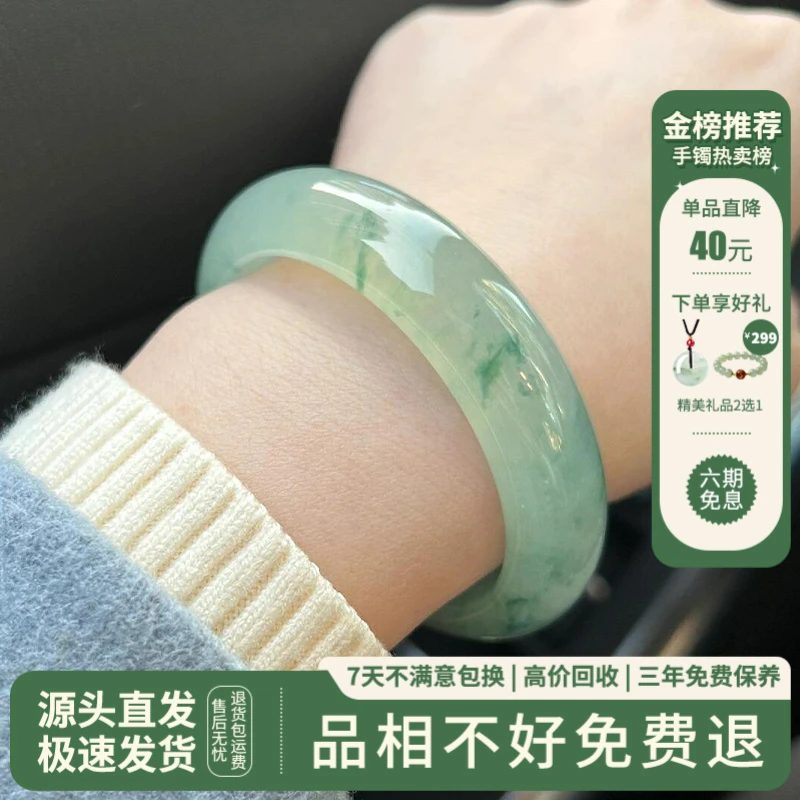 “月辉漫案”精美轻盈气质上等时尚送女朋友礼物冰琉璃手镯子