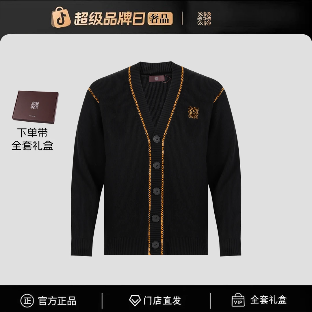 【官方正品】门店直发/未开售男新款毛衣-77127