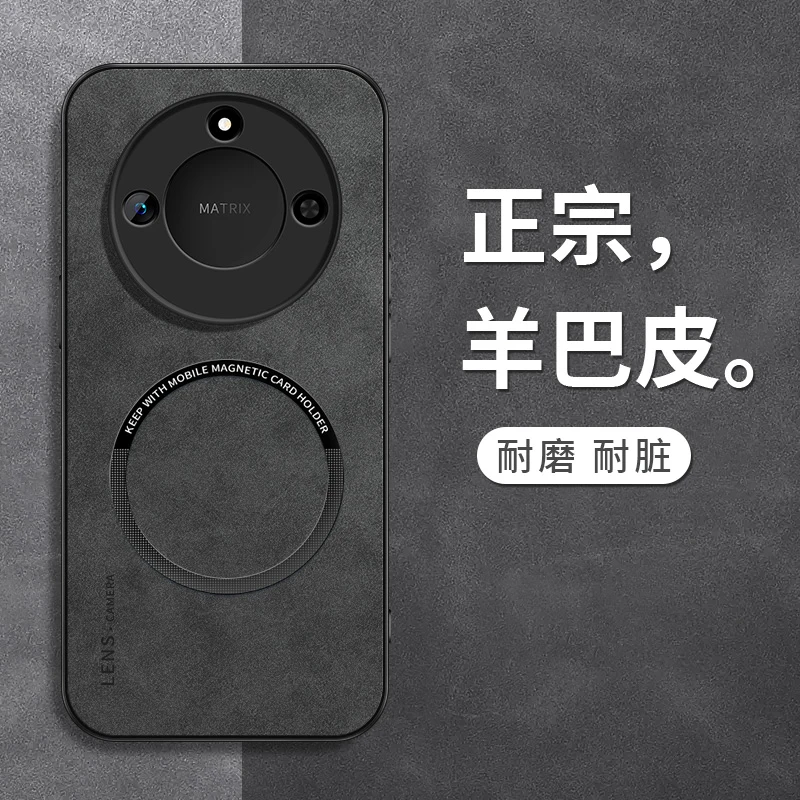 适用华为荣耀x60i手机壳新款x60gt羊巴皮磁吸简约x60pro防摔外壳