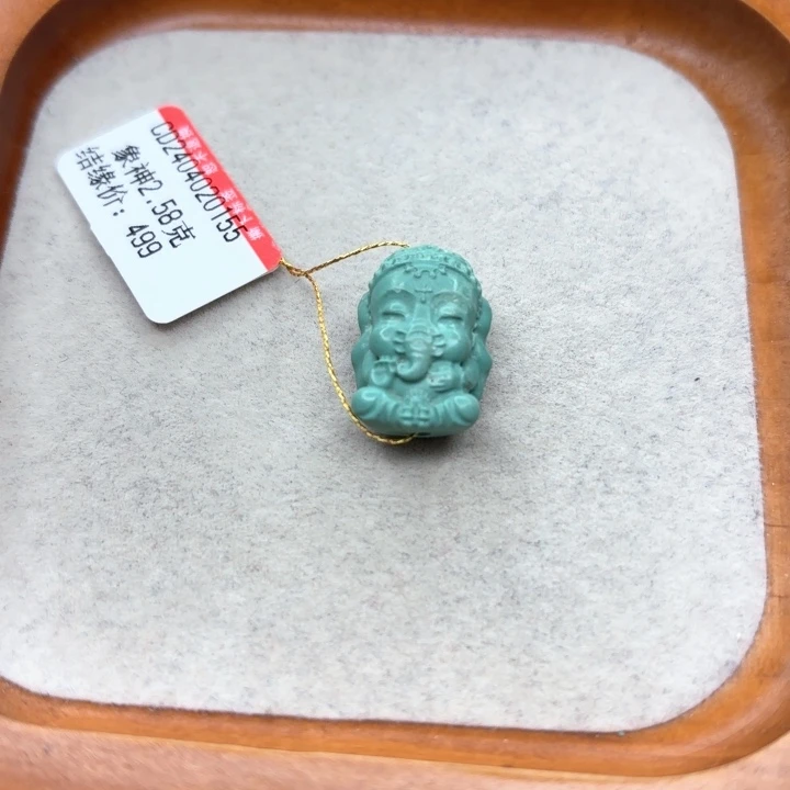李***娜未镶嵌绿松石手链