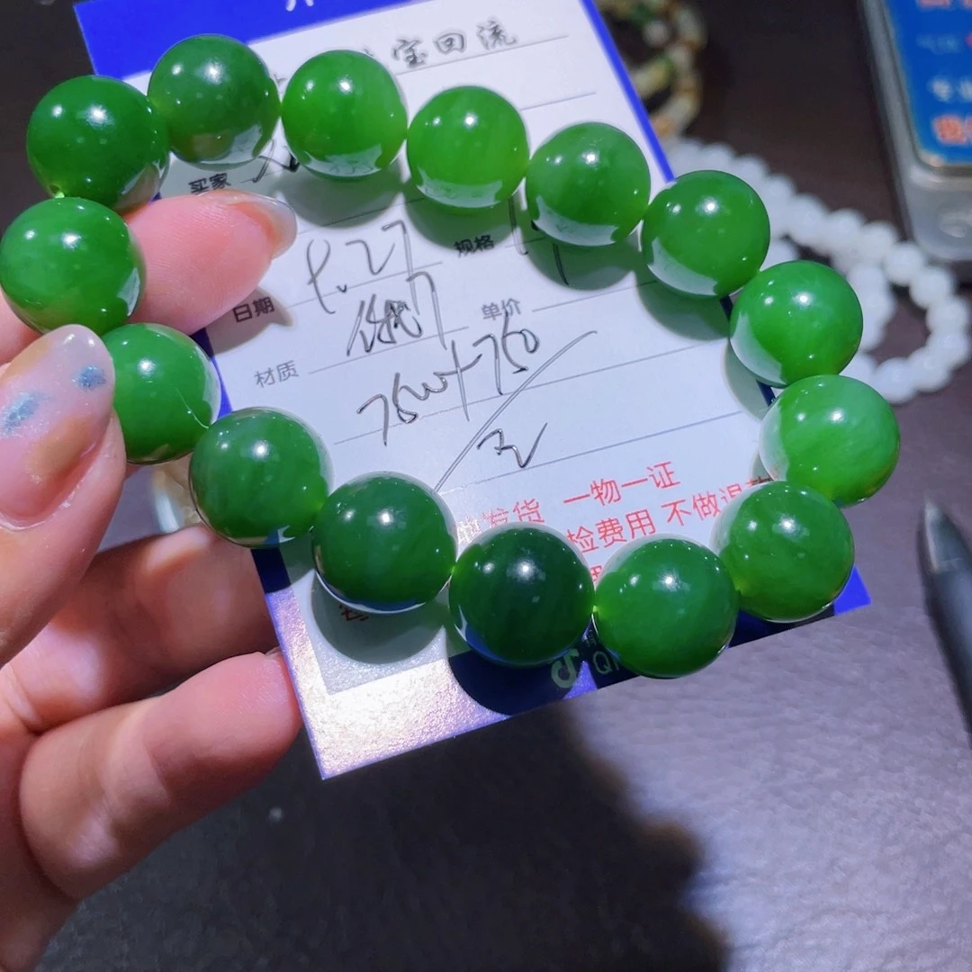 未镶嵌手链和田玉观**风