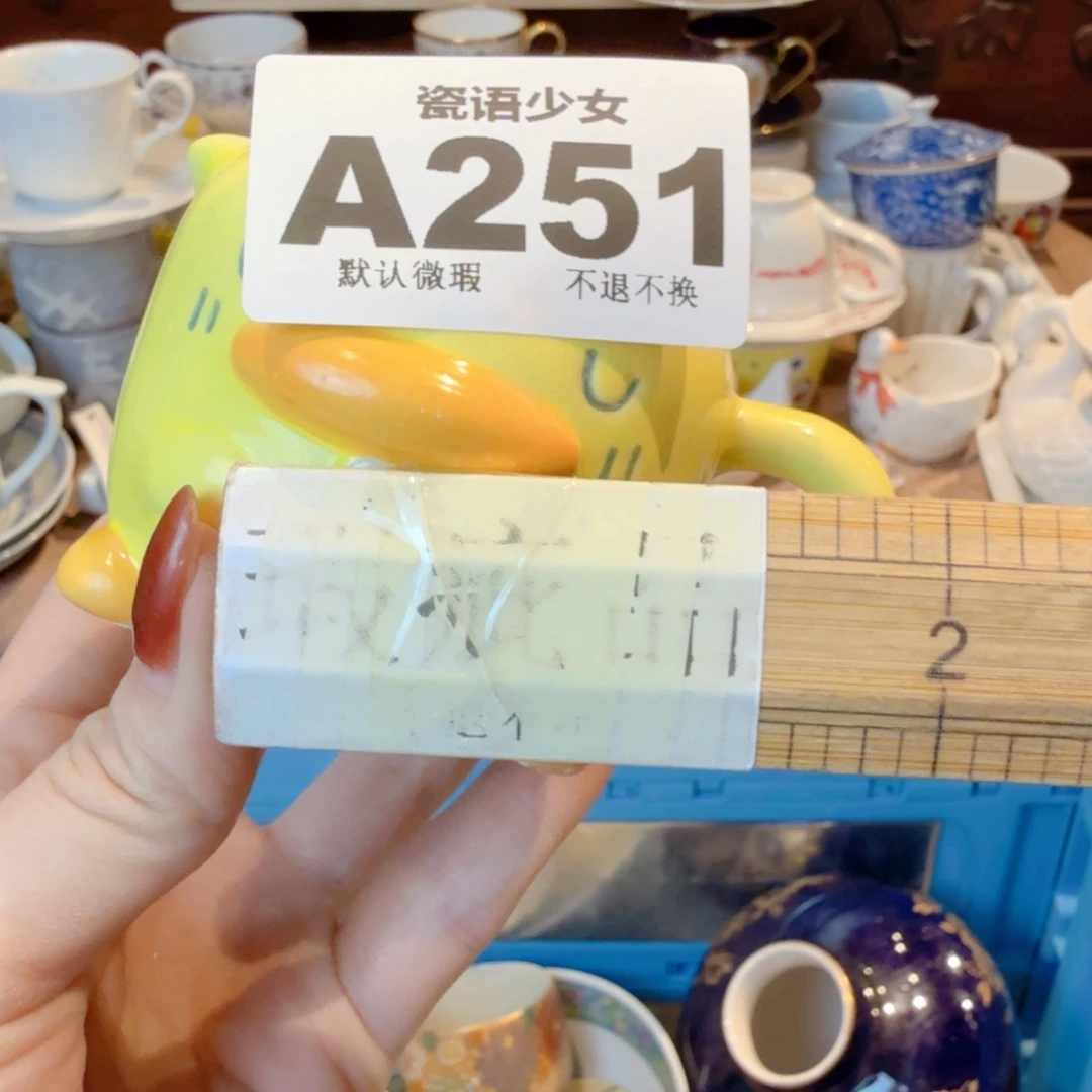 贴***子哈哈哈哈哈哈哈哈哈哈