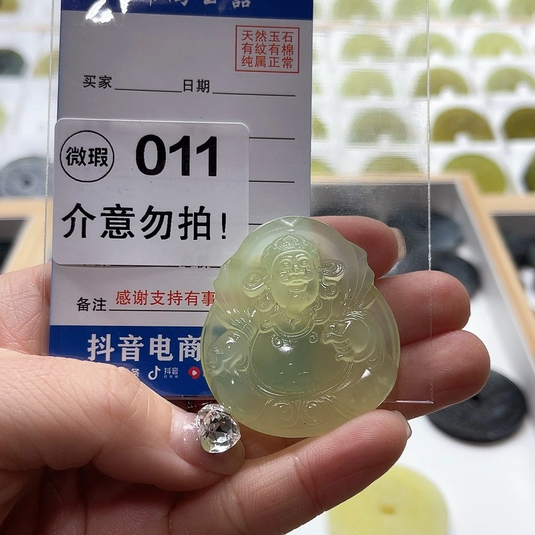 蛇纹石玉颈饰未镶嵌空*。