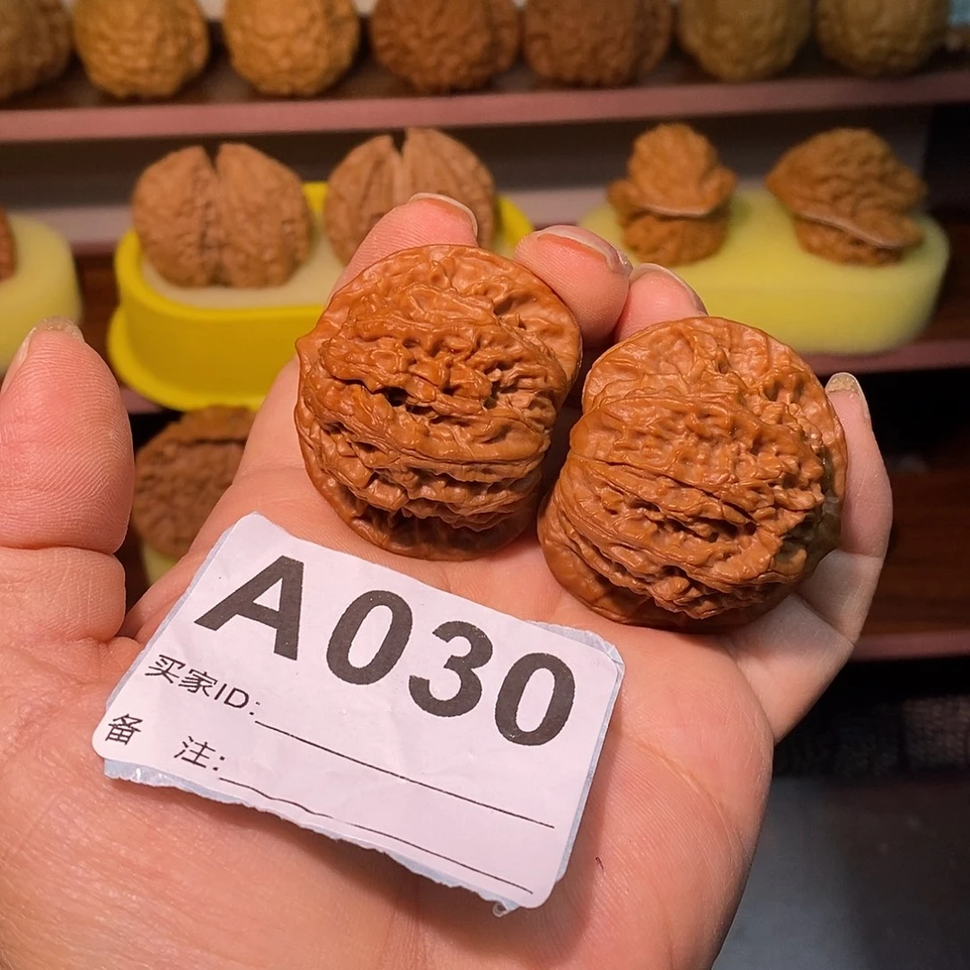 文玩核桃把件41全品盘龙纹