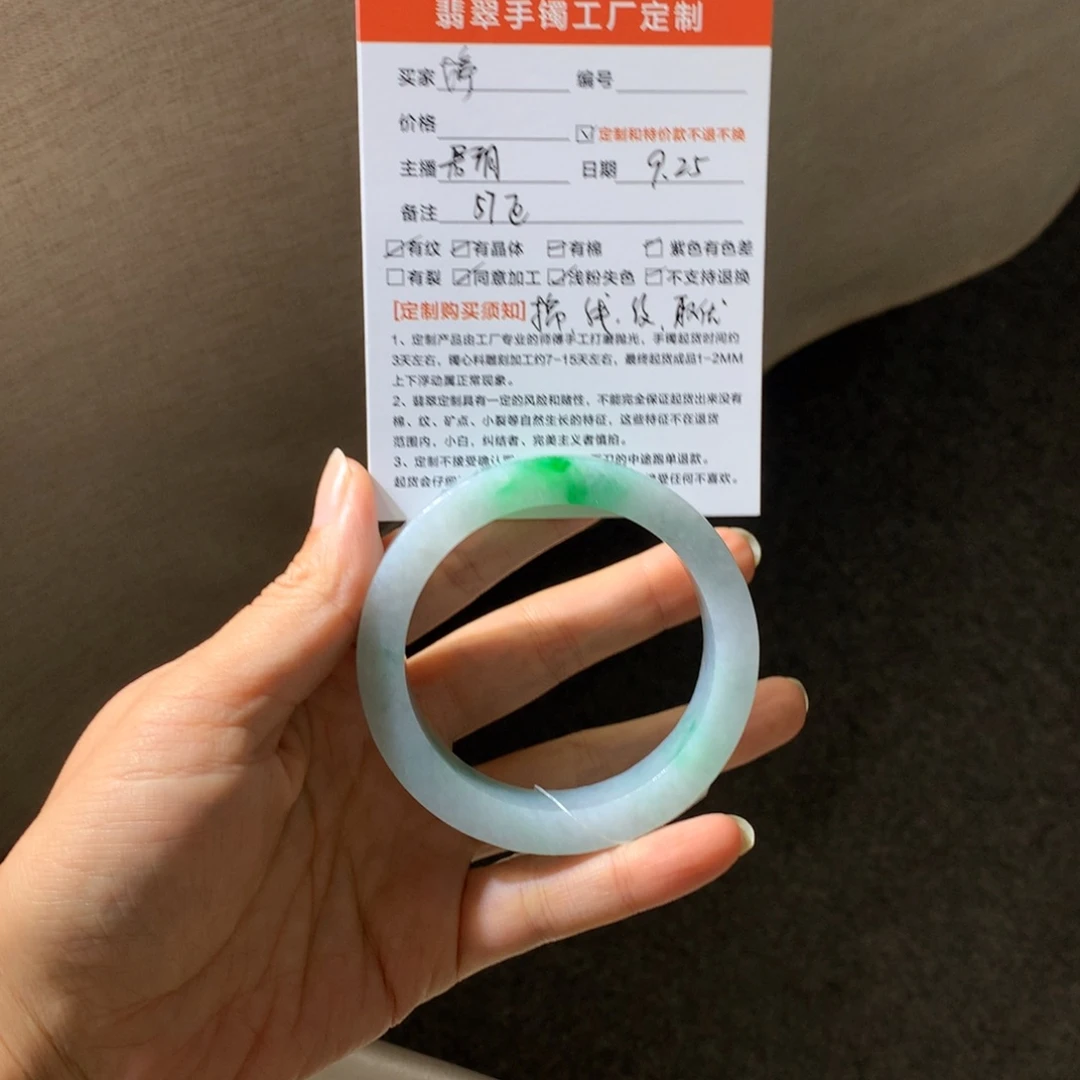 婷***学未镶嵌翡翠手镯定制翡翠