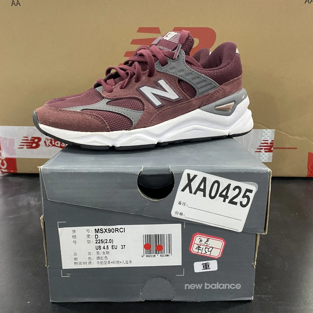 清仓 XA0425 NEW BALANCE MSX90RCI 37码鞋子直播微瑕疵无售后