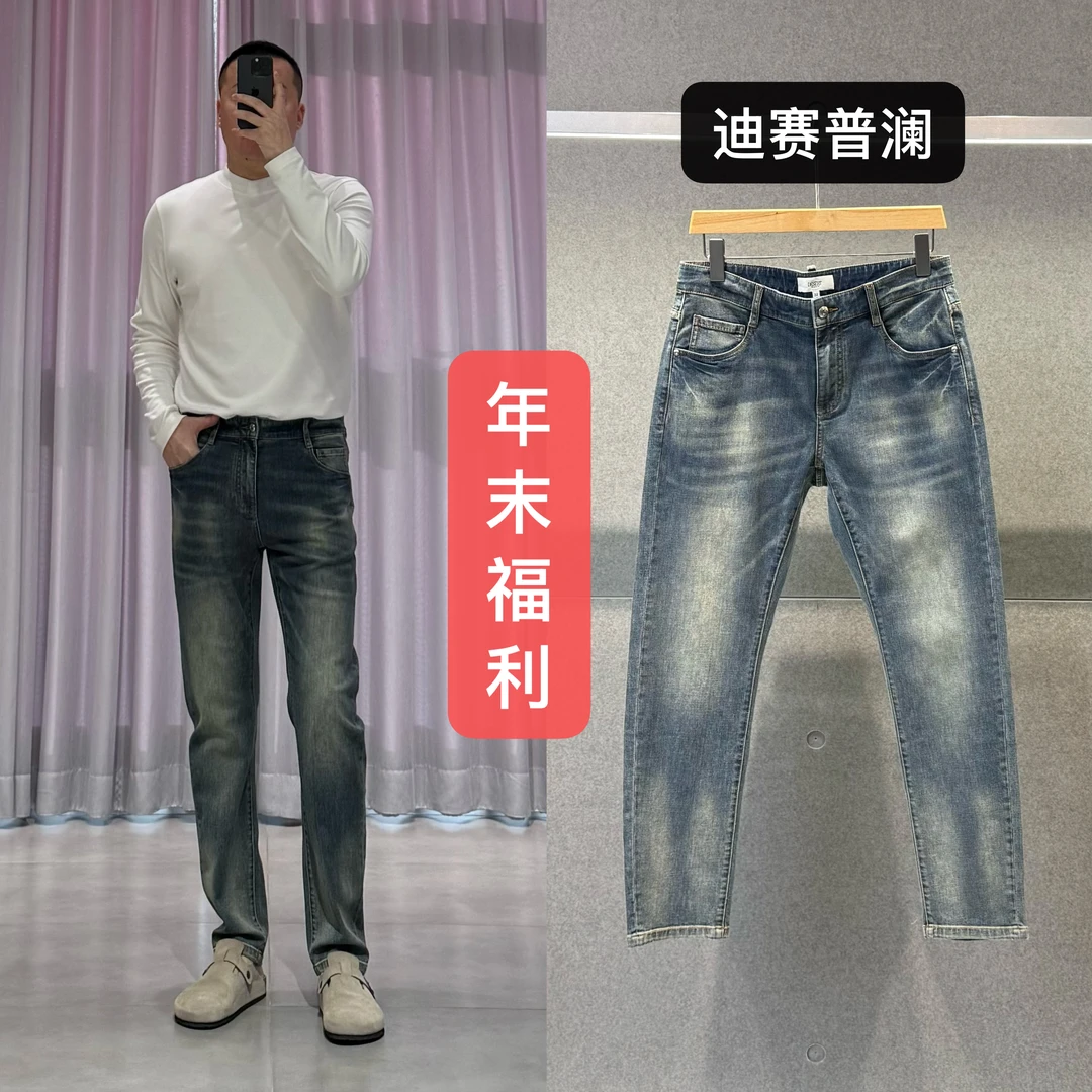 BLANDOO  “年末福利”  男士时尚潮流百搭水洗牛仔裤61063