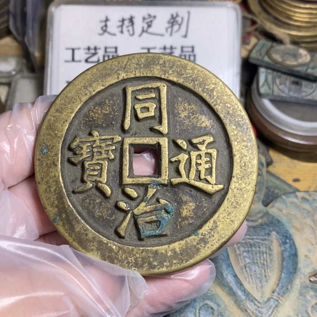 铜现代工艺品学习币