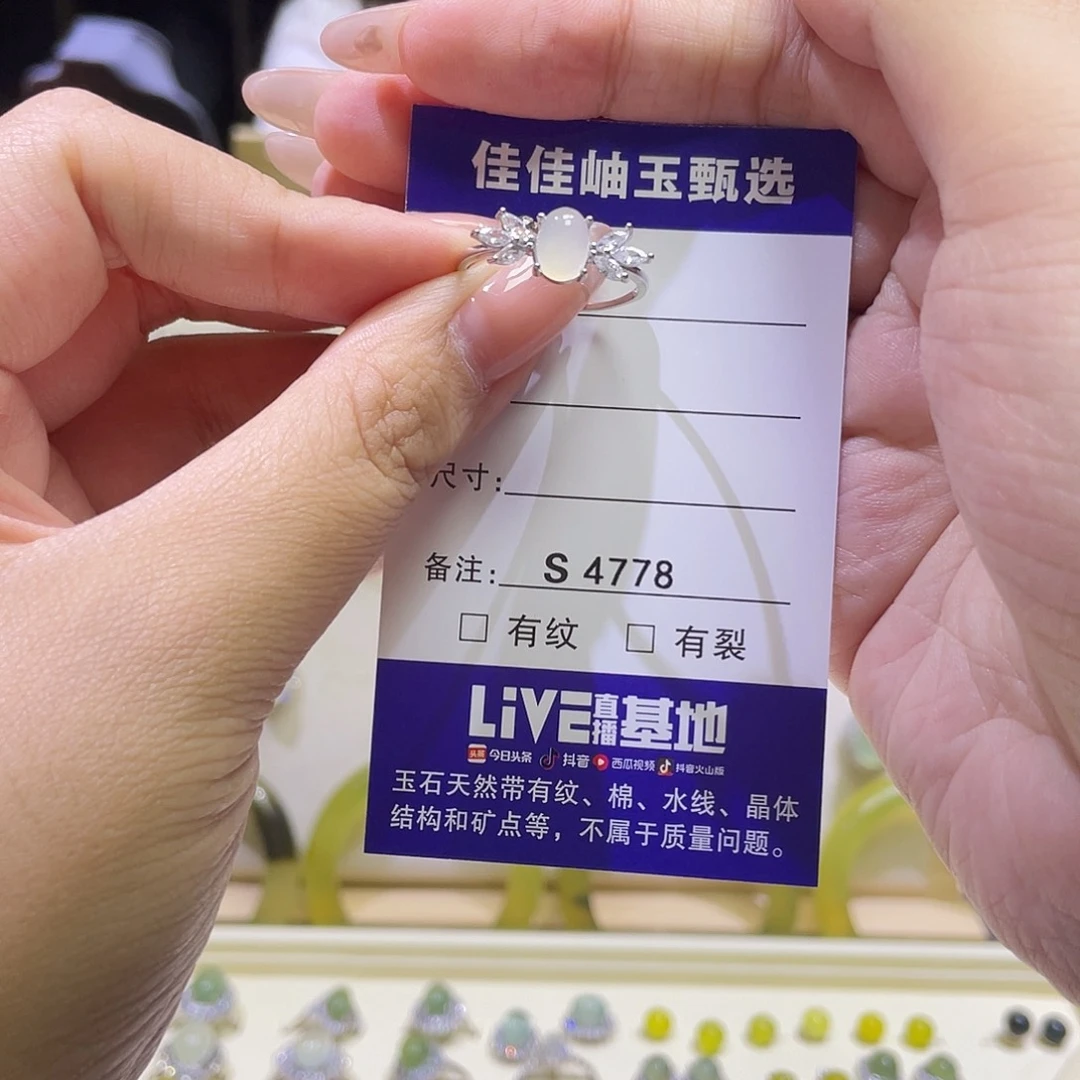 银S925镶嵌蛇纹石玉戒指4778