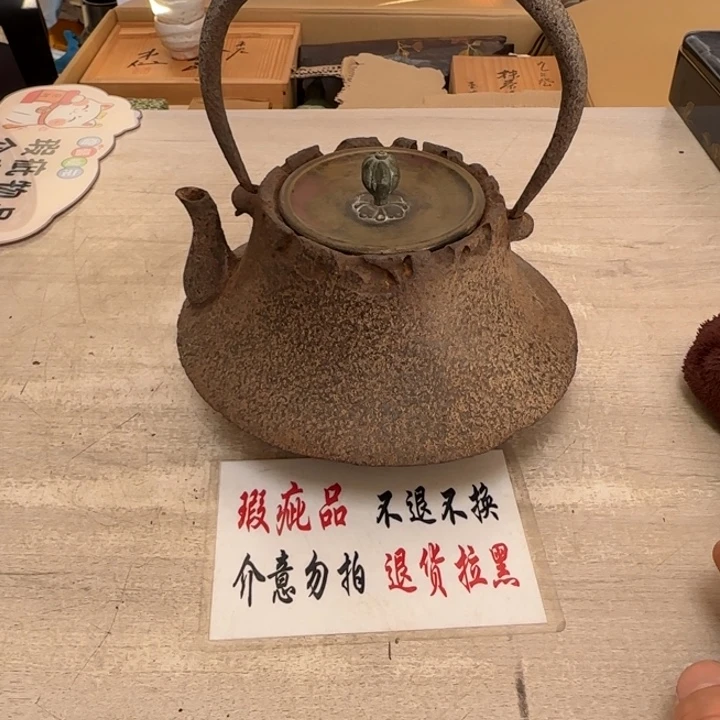 茶道具工艺品茶茶